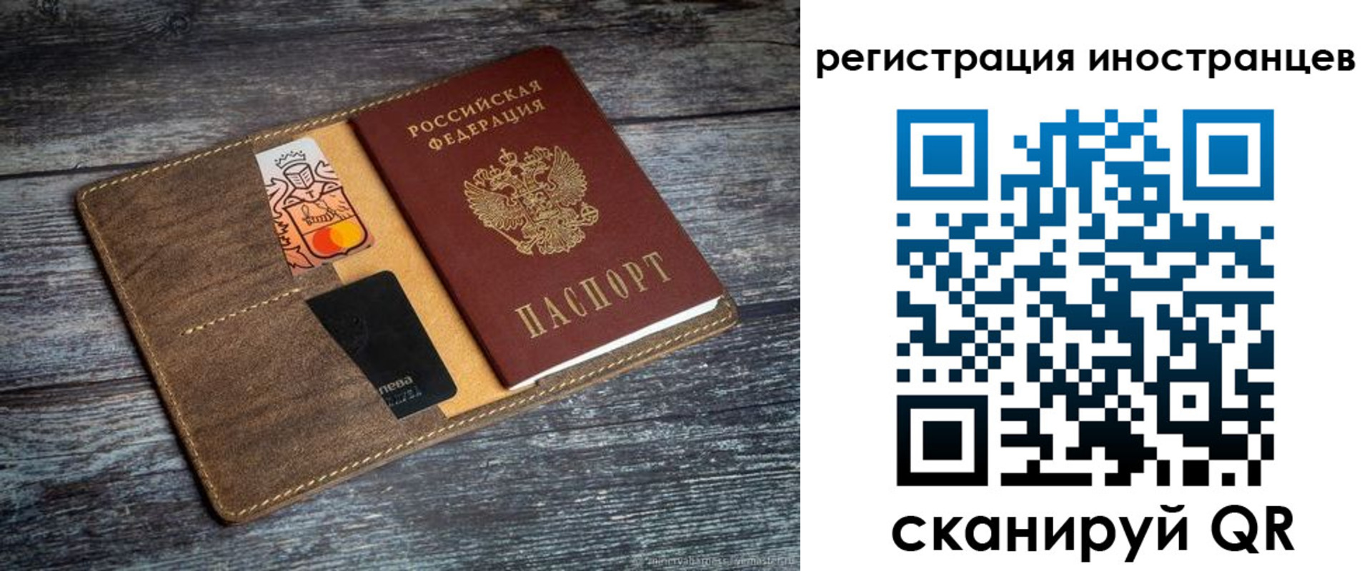 где прописаться в Калининске