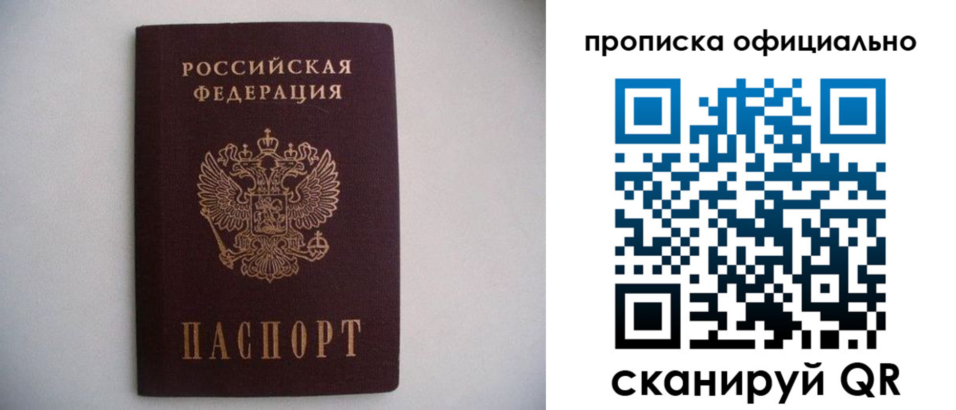 регистрация для дет. сада в Калининске