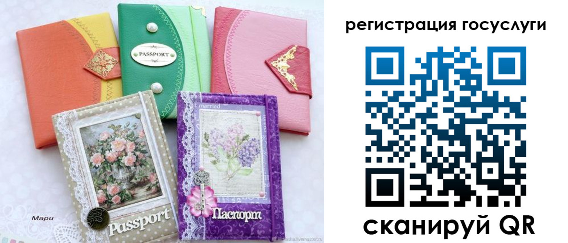 прописка иностранных граждан в Калининске
