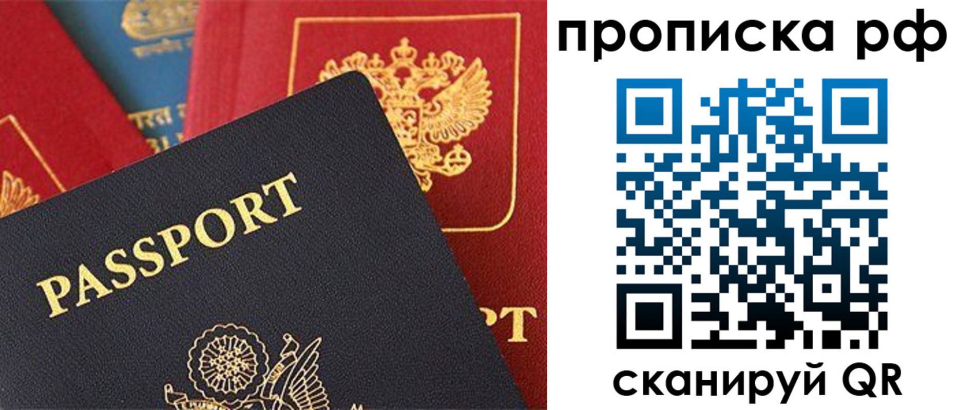 регистрация для школы в Калининске